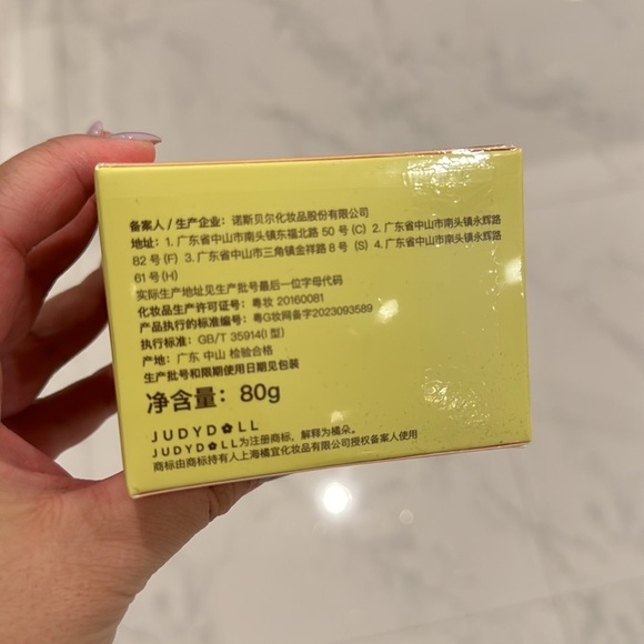 BNIB JudyDoll Papaya & yeast extract cleansing balm - Picture 5 of 5